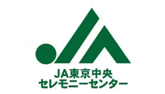 JA東京中央セレモニーセンター｜JAラビスホール大田