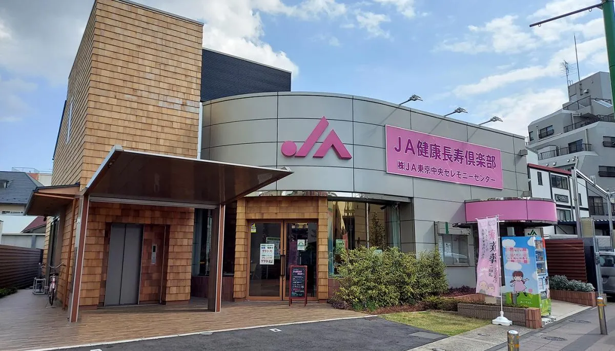 JAラビス仲池上店/JA東京中央セレモニーセンターにて10名の家族葬