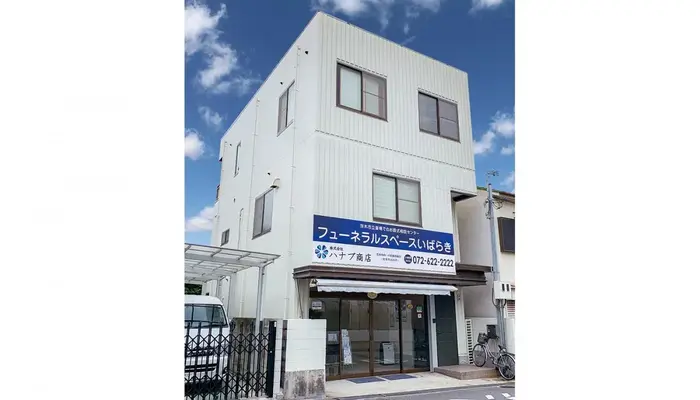 ハナブ商店　葬祭事業部で葬儀を行なった写真