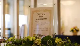 杉田フューネス（SION）