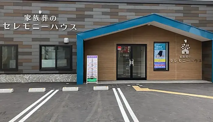 小さなお葬式 新川ホールで葬儀を行なった写真