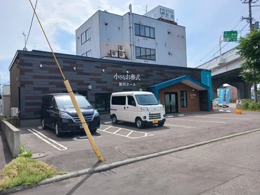 小さなお葬式 新川ホール