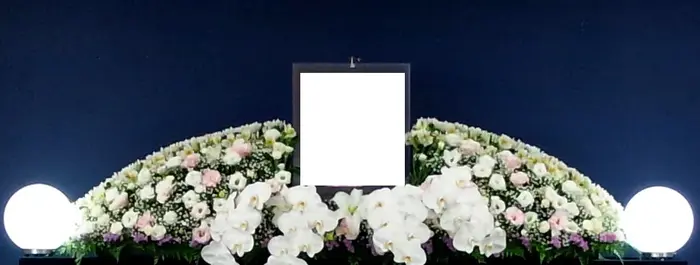 AKIセレモニーで葬儀を行なった写真