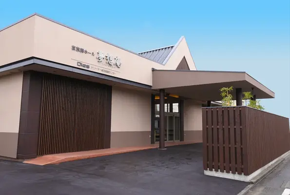 ドリーマー松山葬祭(家族葬ホール夢想庵)で葬儀を行なった写真