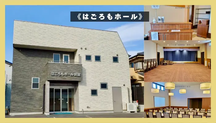 むさしの葬祭 立川相談所で葬儀を行なった写真