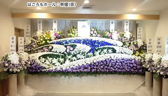 むさしの葬祭 立川相談所で葬儀を行なった写真