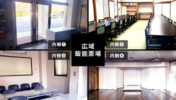 むさしの葬祭　飯能相談所で葬儀を行なった写真