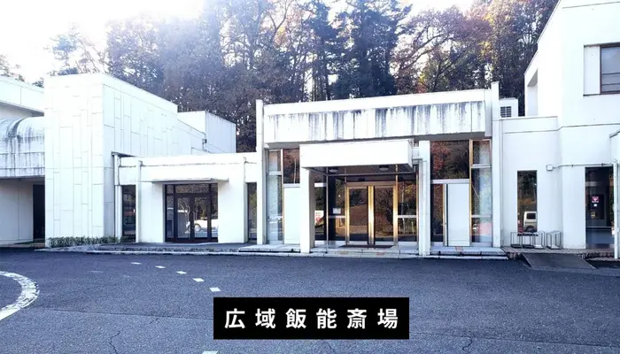 むさしの葬祭　飯能相談所で葬儀を行なった写真