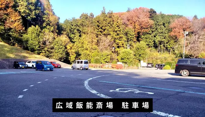 むさしの葬祭　飯能相談所で葬儀を行なった写真