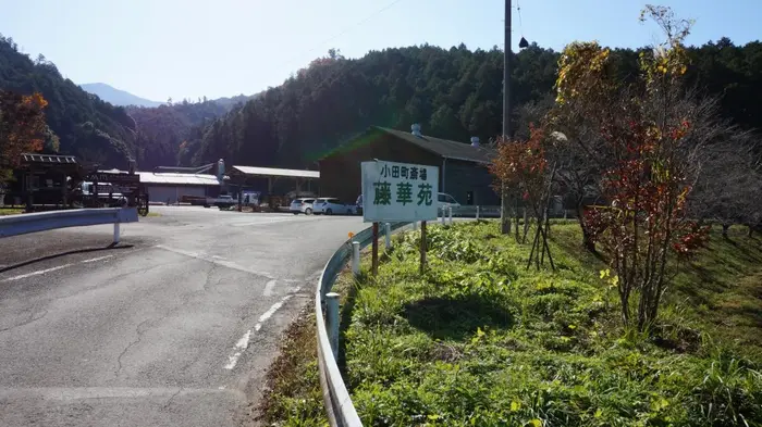 内子町斎場  藤華苑で葬儀を行なった写真