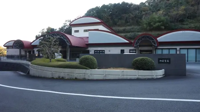 愛南町御荘霊苑