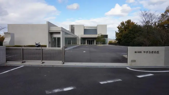 綾川斎苑やすらぎの丘で葬儀を行なった写真