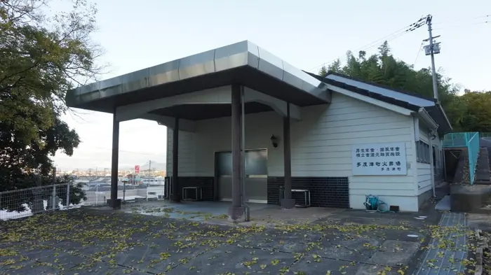 多度津町火葬場で葬儀を行なった写真