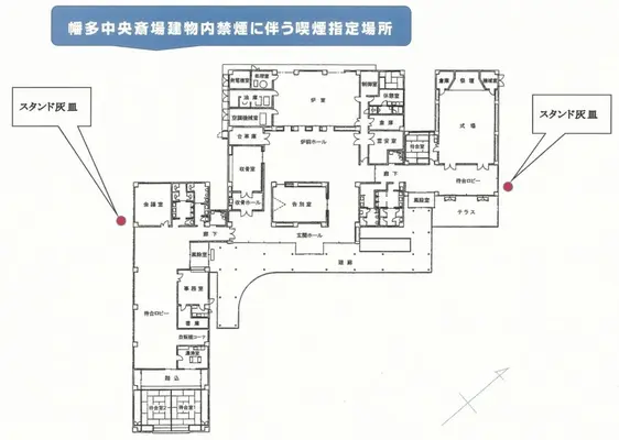 幡多中央斎場で葬儀を行なった写真