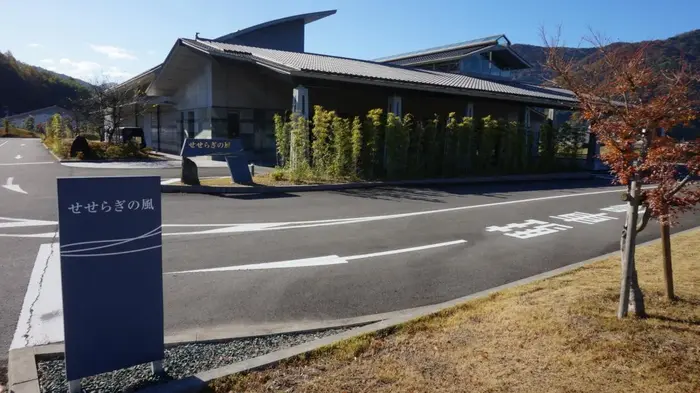 美馬西部共立火葬場組合 せせらぎの風で葬儀を行なった写真