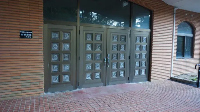 美波町由岐斎場で葬儀を行なった写真