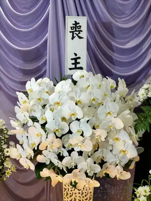 すみだ式典で葬儀を行なった写真