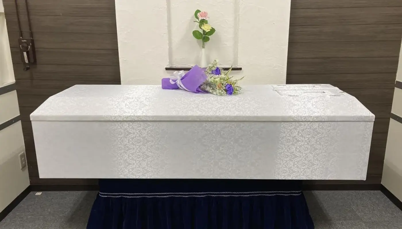 無料で利用できる安置室