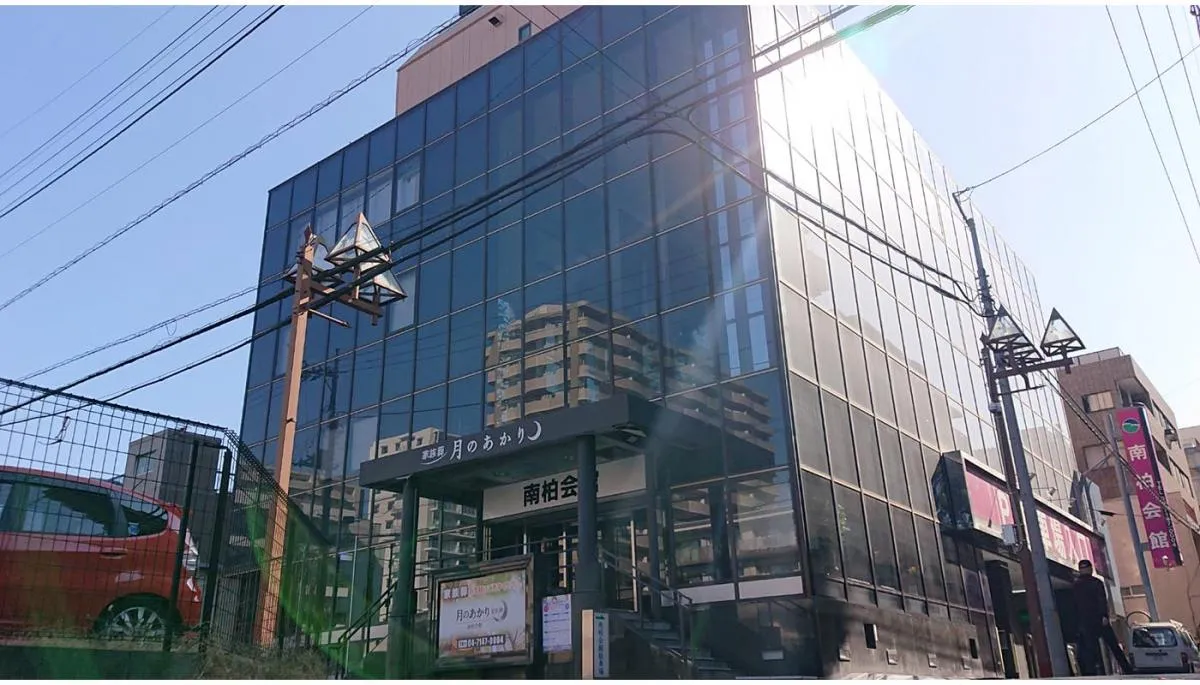 柏市