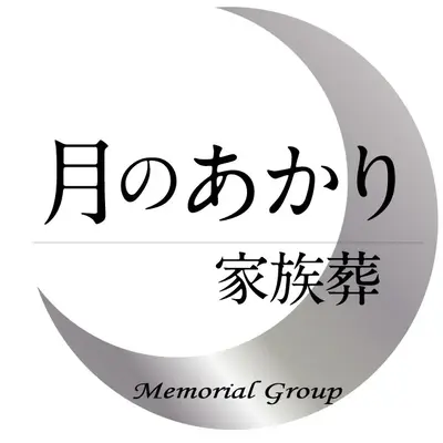 月のあかり家族葬 南柏会館で葬儀を行なった写真