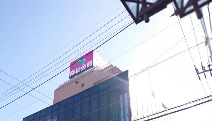 月のあかり家族葬 南柏会館で葬儀を行なった写真