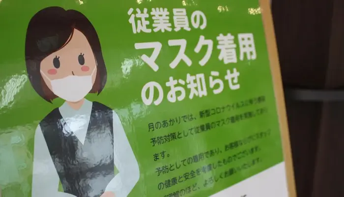 月のあかり家族葬 五香で葬儀を行なった写真