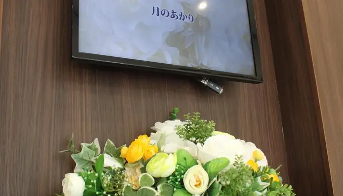 月のあかり家族葬 五香で葬儀を行なった写真