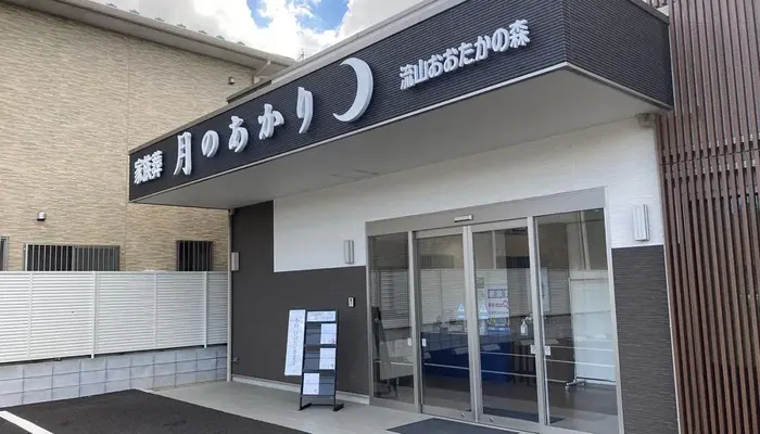 月のあかり家族葬 流山おおたかの森で葬儀を行なった写真