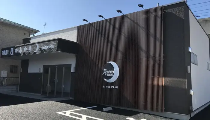 月のあかり家族葬 流山おおたかの森で葬儀を行なった写真