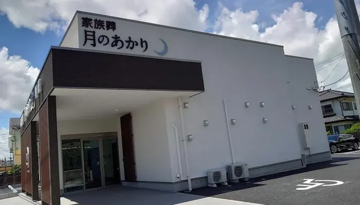 月のあかり家族葬 野田で葬儀を行なった写真