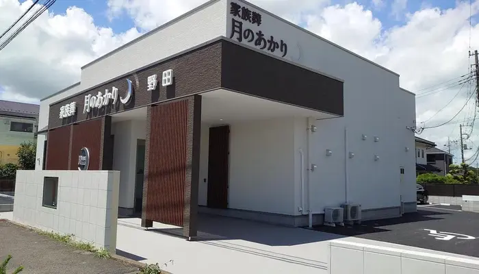 月のあかり家族葬 野田で葬儀を行なった写真