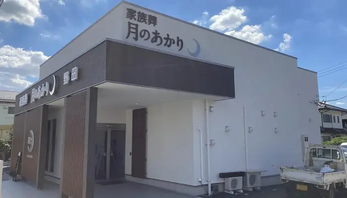 最後まで付き添える自社式場