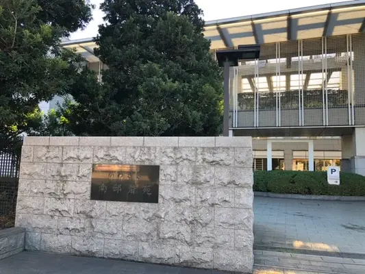 かわさき南部斎苑で葬儀を行なった写真