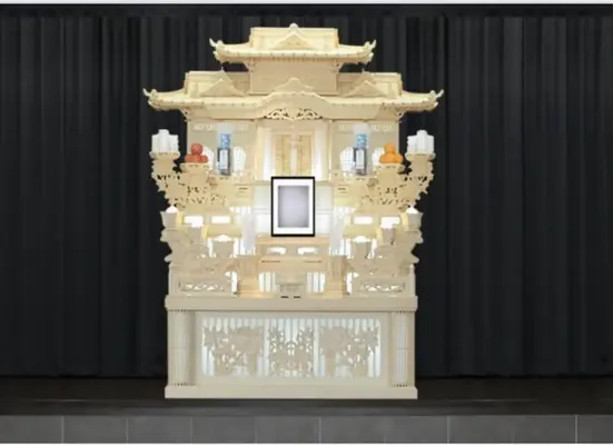 葬儀会館ティア相模大塚