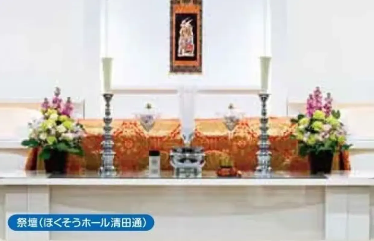 花プラン25