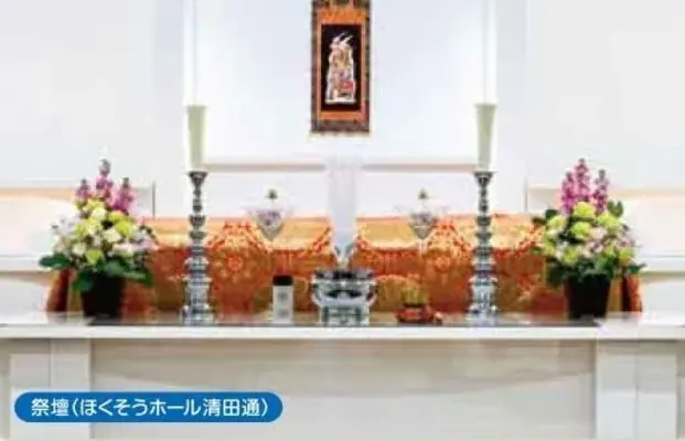 株式会社　札幌北葬（ほくそうホール清田通）で葬儀を行なった写真