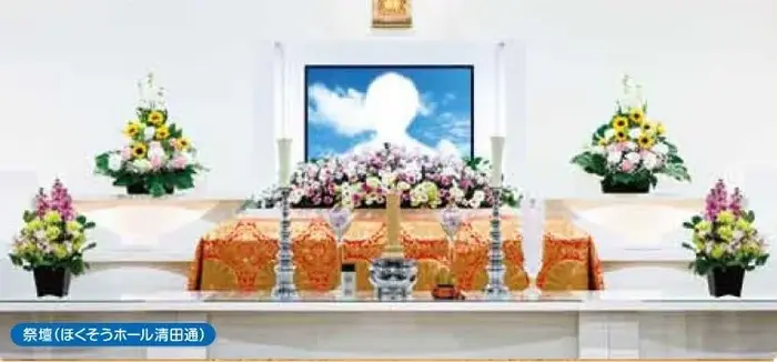 株式会社　札幌北葬（ほくそうホール清田通）で葬儀を行なった写真