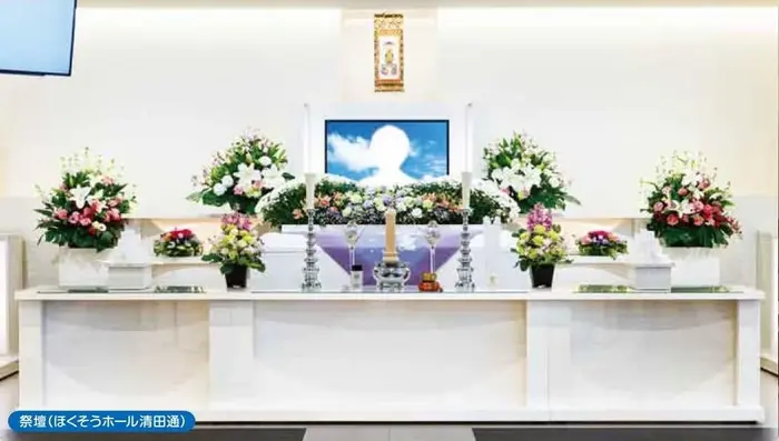 株式会社　札幌北葬（ほくそうホール清田通）で葬儀を行なった写真