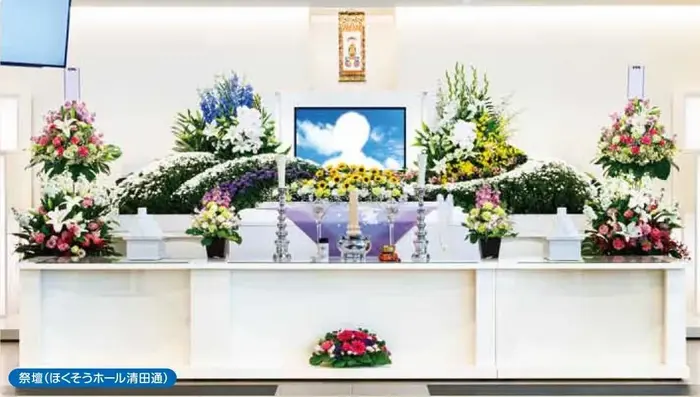 株式会社　札幌北葬（ほくそうホール清田通）で葬儀を行なった写真