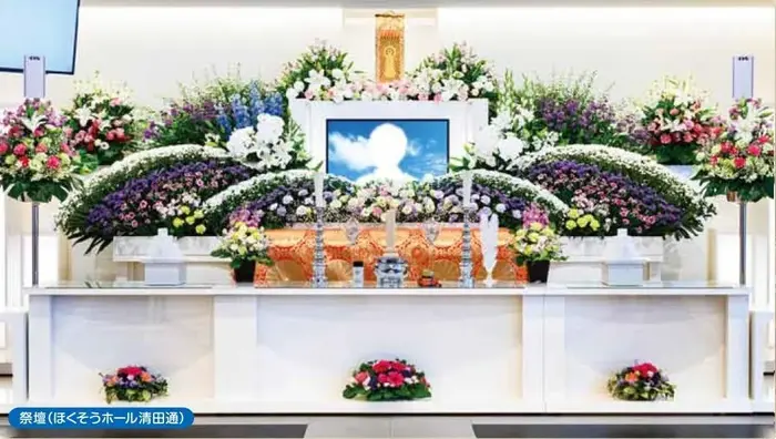 株式会社　札幌北葬（ほくそうホール清田通）で葬儀を行なった写真