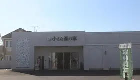 家族葬式場　小さな森の家　流山美原