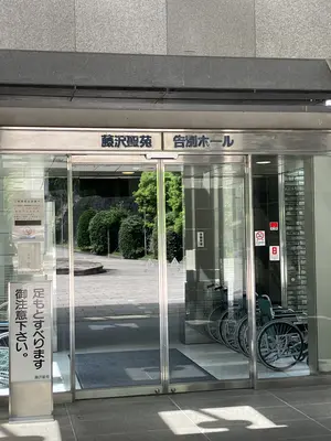 神奈川メモリアル港南営業所で葬儀を行なった写真