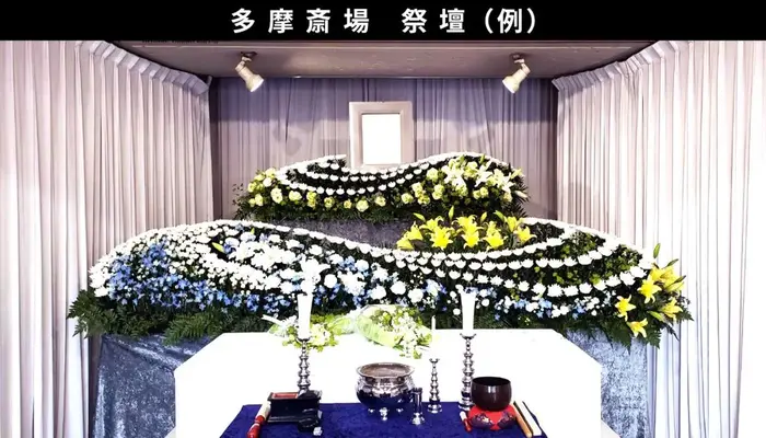 むさしの葬祭 西東京相談所で葬儀を行なった写真