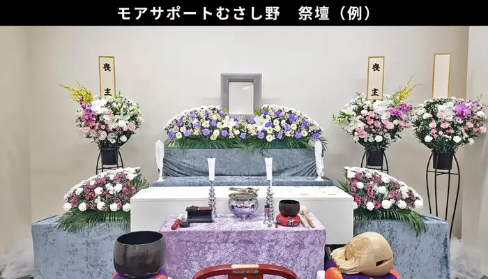 むさしの葬祭 西東京相談所で葬儀を行なった写真