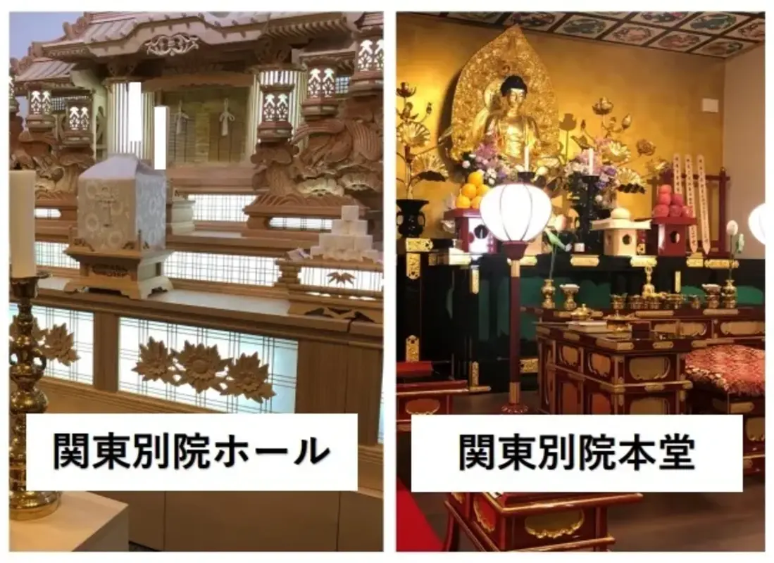 お骨供養