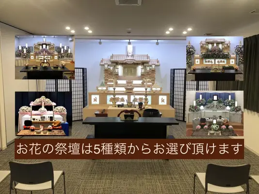 葬儀のフォーランクス(関東別院)