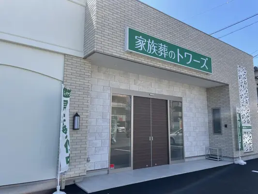 家族葬のトワーズで葬儀を行なった写真