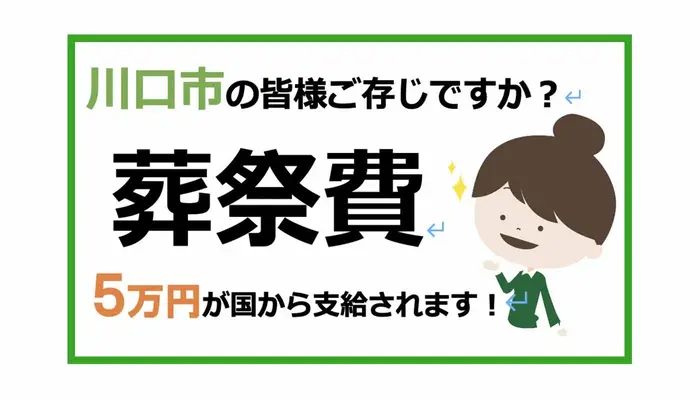 葬儀のともしびで葬儀を行なった写真
