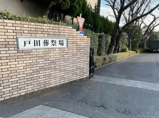 葬儀のともしび