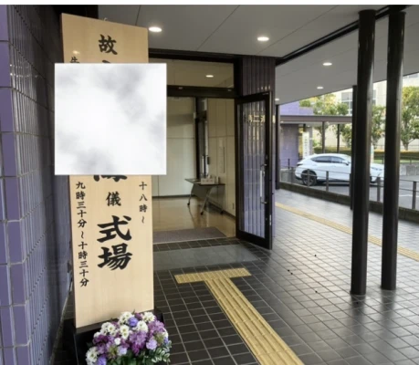 葬儀のともしび